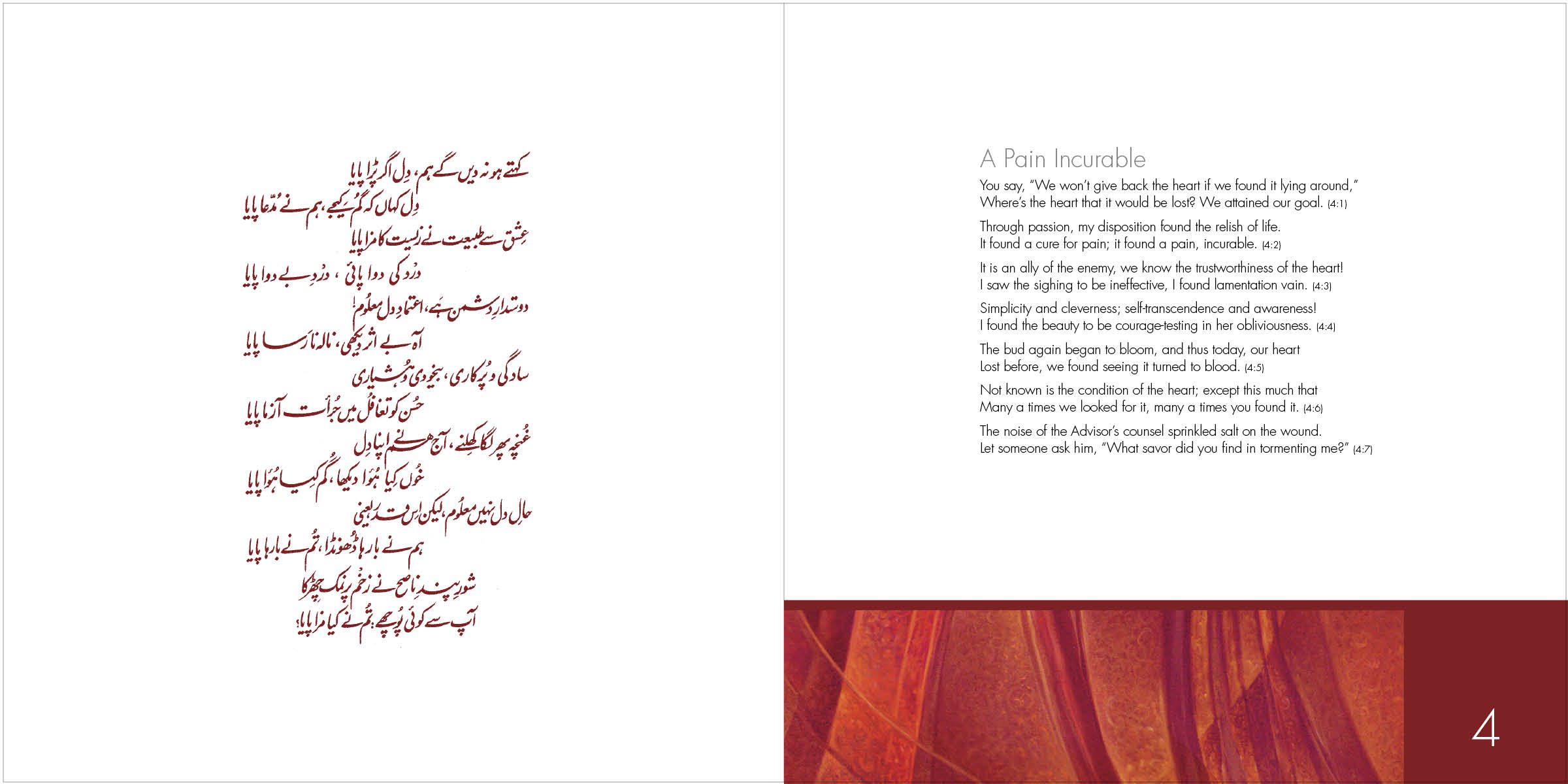Ghazal 4